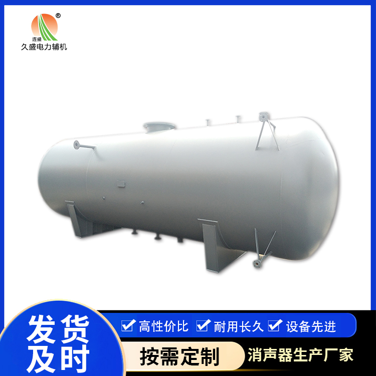 平果旋膜式除氧器：性能优势和应用领域