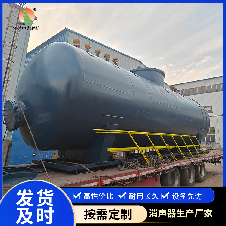 平果 真空除氧器的原理和作用